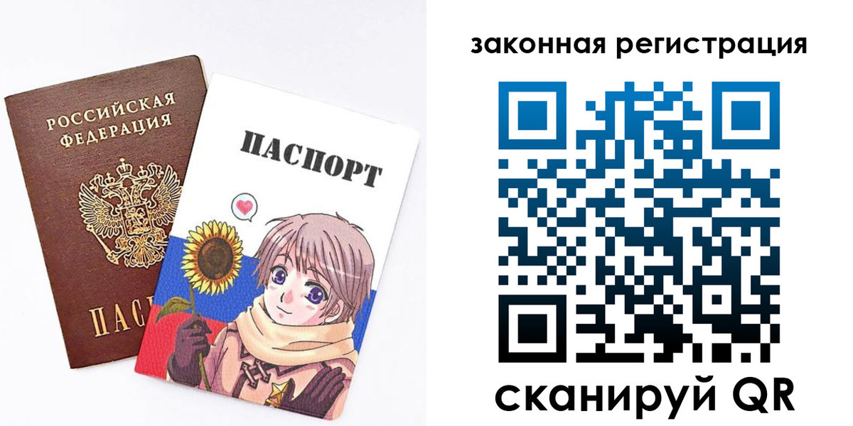 временная регистрация надежно в Мариинске